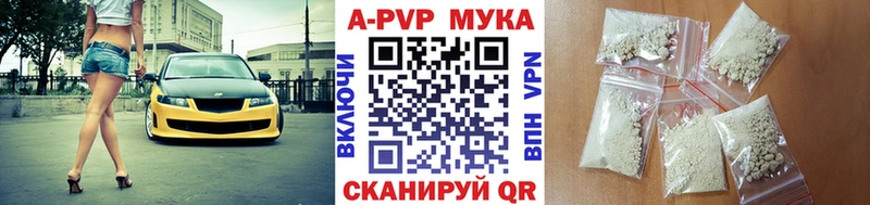 Alpha PVP СК КРИС  Лакинск 