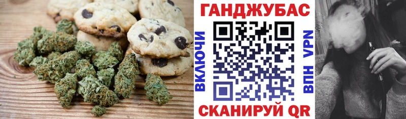 как найти закладки  Лакинск  Canna-Cookies конопля 