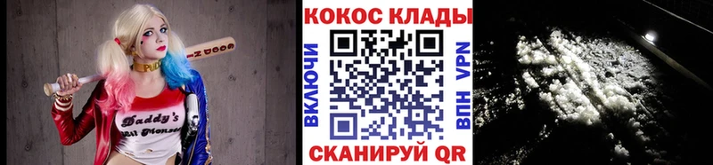 купить наркотики цена  Лакинск  Кокаин FishScale 
