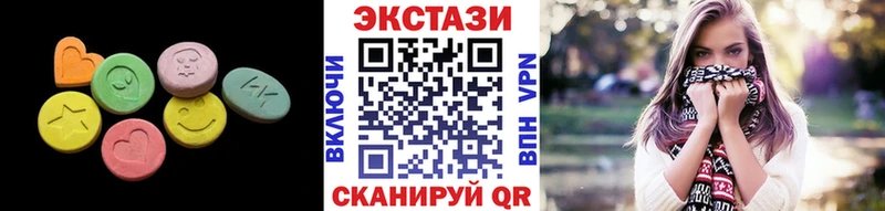 Ecstasy mix  blacksprut сайт  Лакинск 