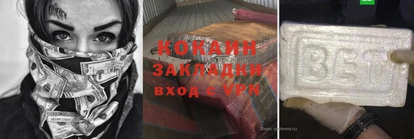 кокаин колумбия Аша