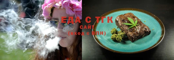 каннабис Ладушкин