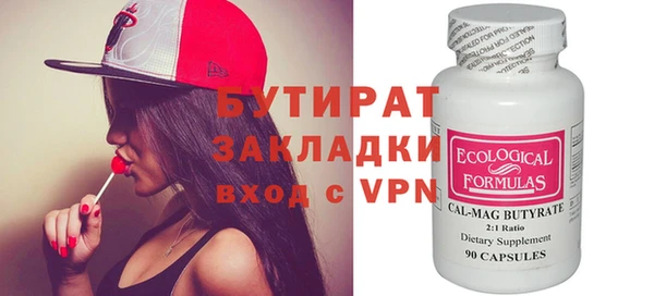 бошки Осинники