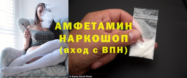 соль курить ск Ахтубинск