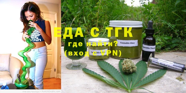 бошки Осинники