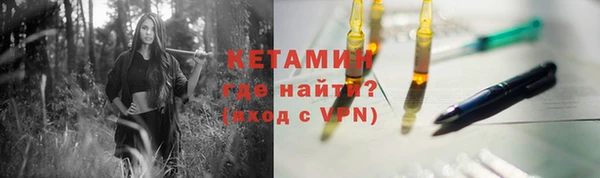 бошки Осинники
