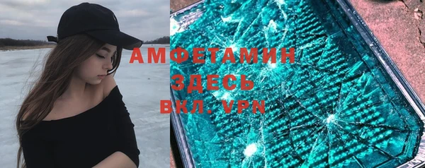 бошки Осинники