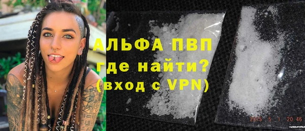 бошки Осинники