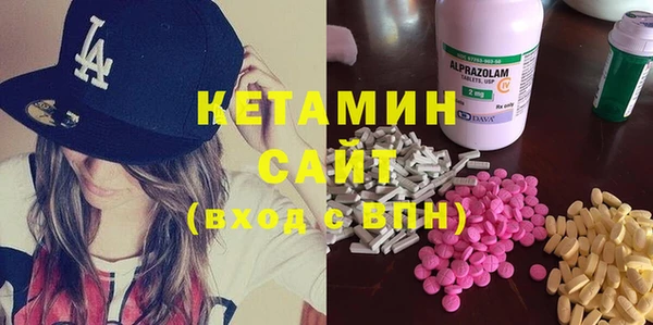 бошки Осинники