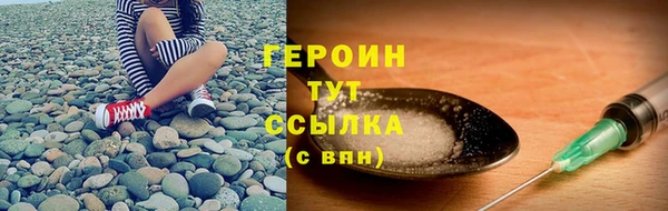 бошки Осинники