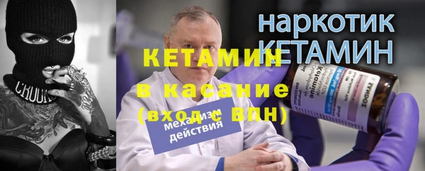 бошки Осинники