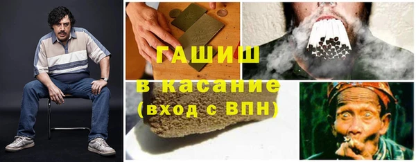 бошки Осинники