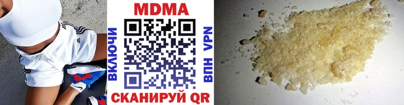 наркошоп  даркнет наркотические препараты  МДМА crystal  Лакинск  ссылка на мегу ССЫЛКА 
