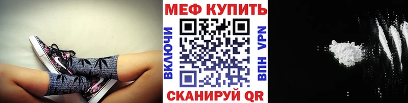 Мефедрон мяу мяу  omg tor  Лакинск  дарнет шоп 