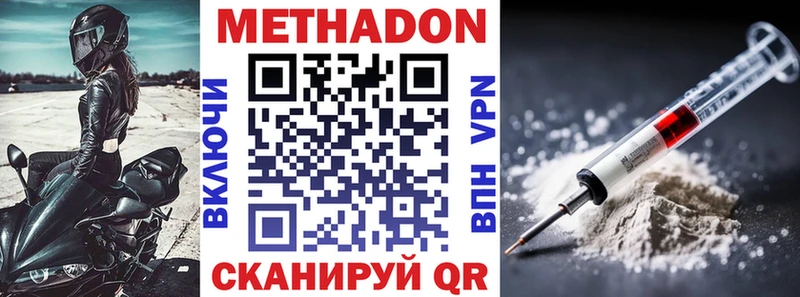 kraken ССЫЛКА  закладки  Лакинск  Метадон мёд 