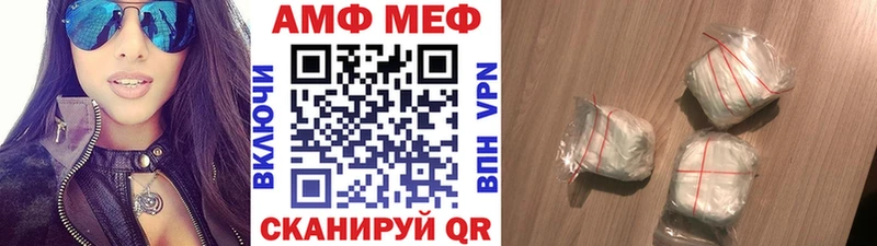 наркошоп  Лакинск  Метамфетамин мет 