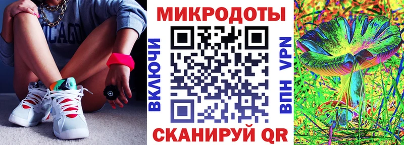 Галлюциногенные грибы мицелий  магазин продажи   Лакинск 
